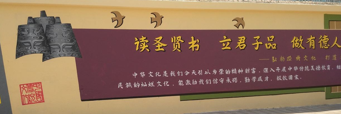 企業文化墻設計