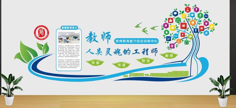 企業文化墻設計