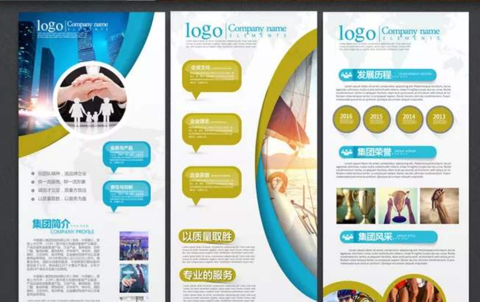 企業文化墻設計