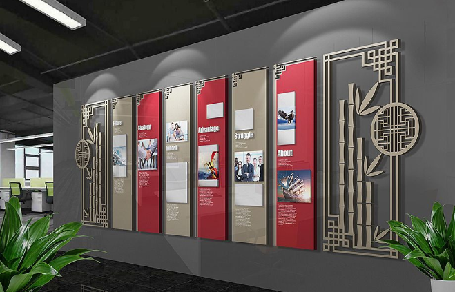 企業(yè)文化墻設(shè)計