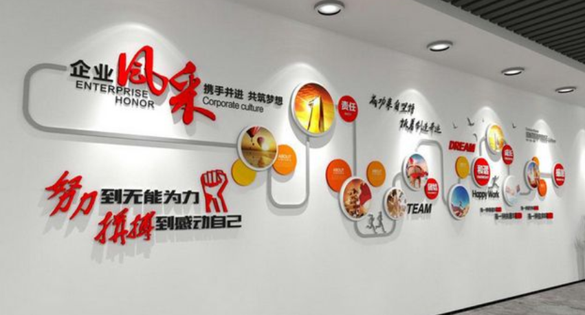 社區文化墻設計