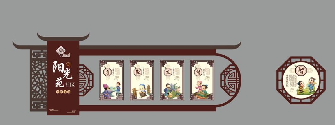 企業文化墻設計