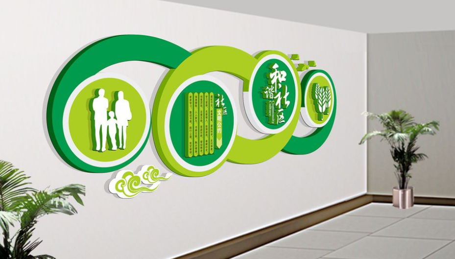 企業文化墻設計