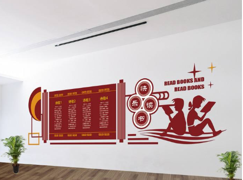 黨建文化墻設計