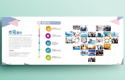 企業文化墻設計
