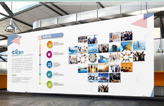 企業文化墻設計