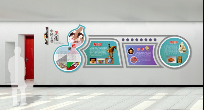 企業(yè)文化墻設(shè)計