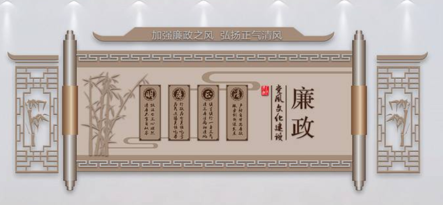 企業(yè)文化墻