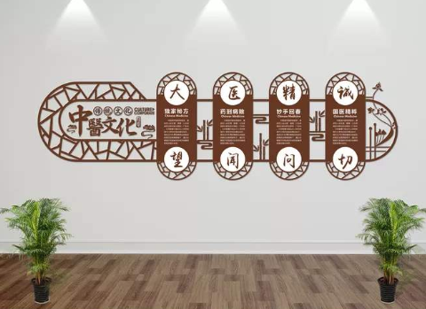 企業(yè)文化墻