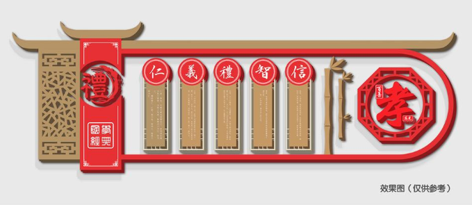 企業(yè)文化墻