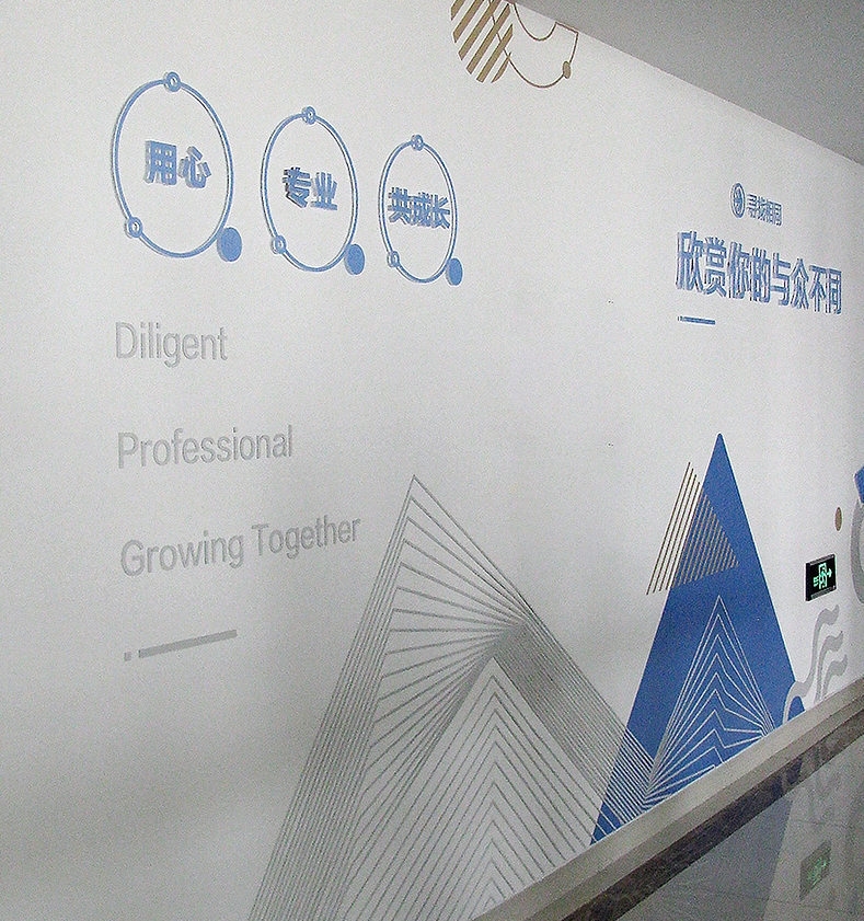 藍色科技文化墻