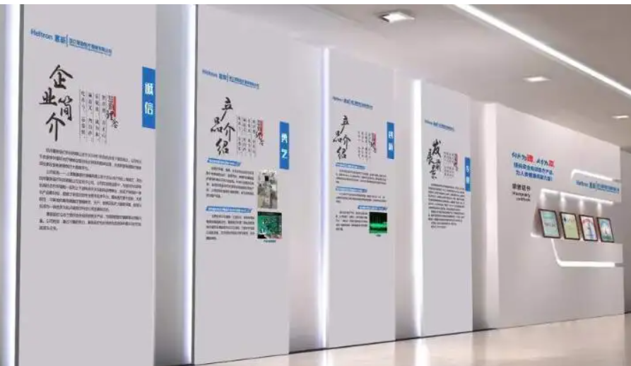 高端大氣金融公司文化墻制作效果圖
