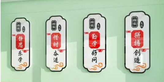 學(xué)校文化墻創(chuàng)意設(shè)計