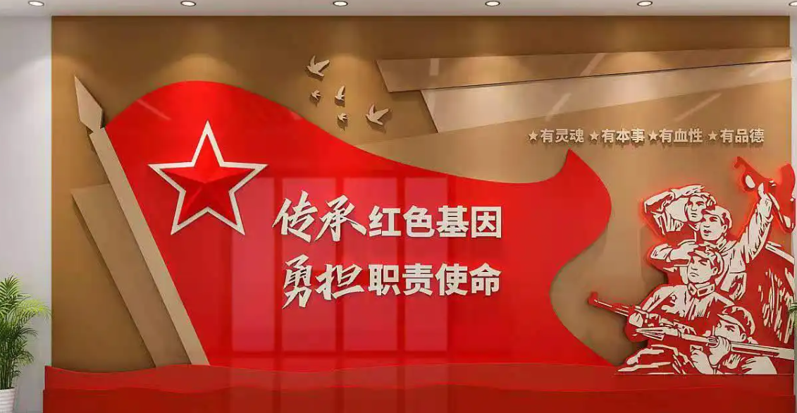 部隊黨建文化墻.jpg