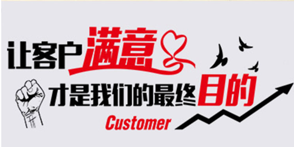 標(biāo)語(yǔ)文化墻