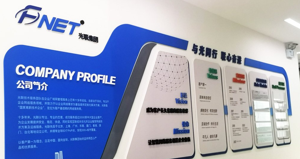 企業(yè)文化墻設(shè)計(jì)制作