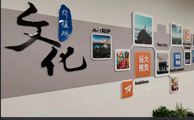 北京企業(yè)文化墻制作.png