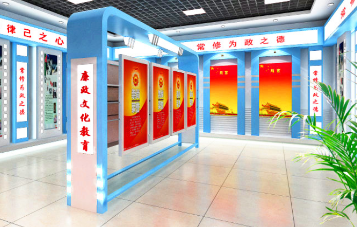 機(jī)關(guān)廉政黨建                 文化墻.png