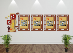 校園文化墻效果