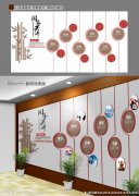 中式企業(yè)文化墻