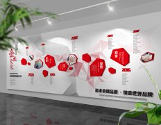 北京企業文化墻