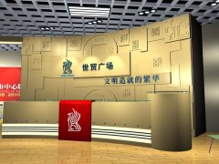 上海浦東logo形象墻制作