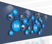 公司標語文化墻設計