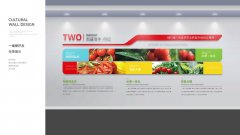 農(nóng)業(yè)文化墻圖