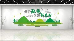 校園文化墻效果圖