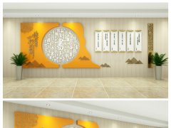 中式圖書館文化墻