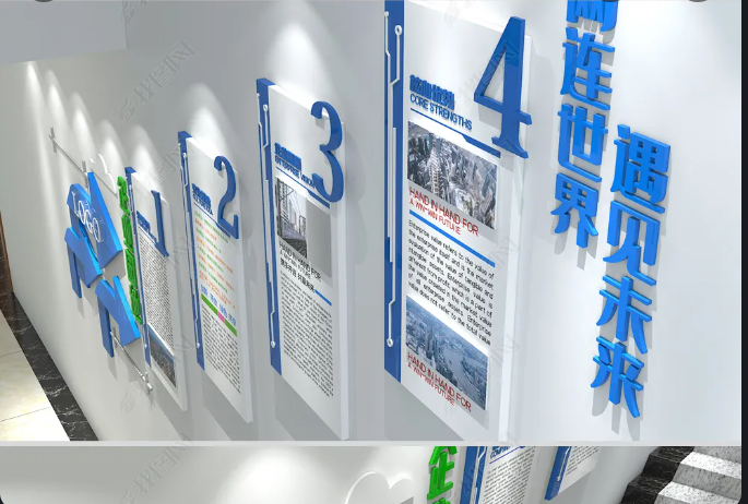 原創藍色創意互聯網企業文化墻藍色創意互聯網企業文化墻