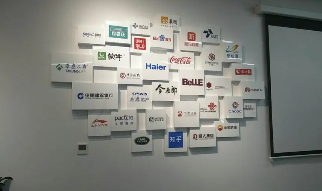 互聯網企業文化墻的.png